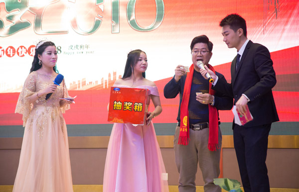 廣州金筷子餐飲公司2017年終會(huì )暨迎春聯(lián)歡會(huì )